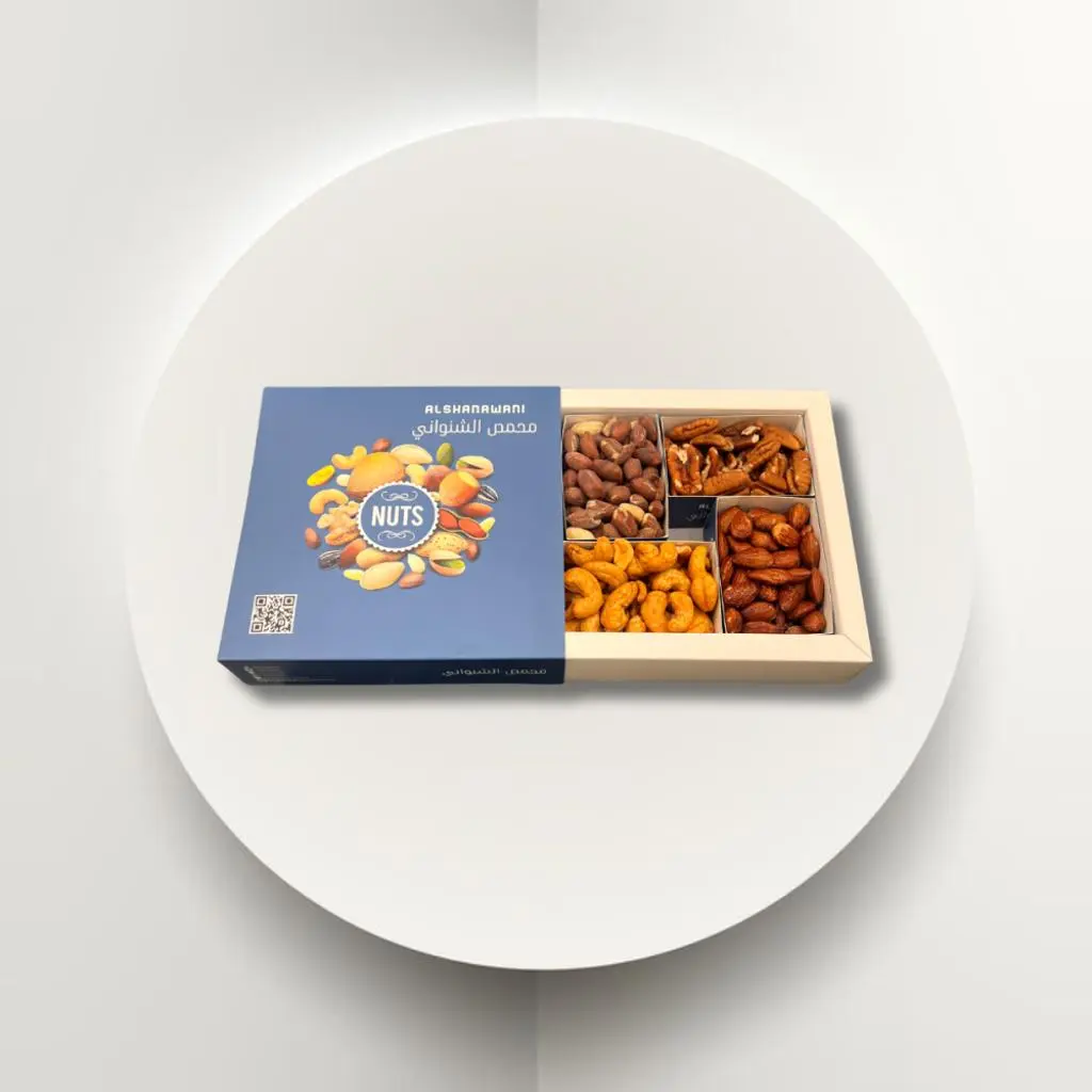 Small Mixed Nuts Box